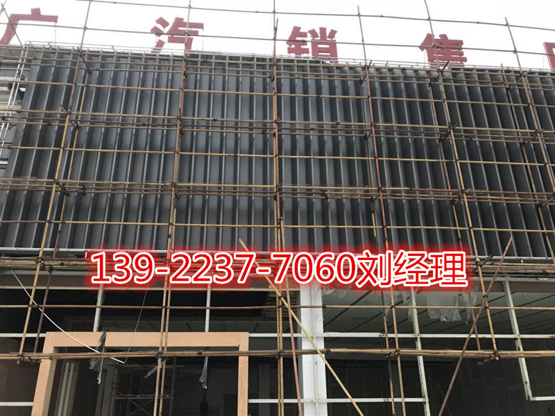 廣州	廣汽新能源4S店門頭鋁方通廠家批發(fā)價格