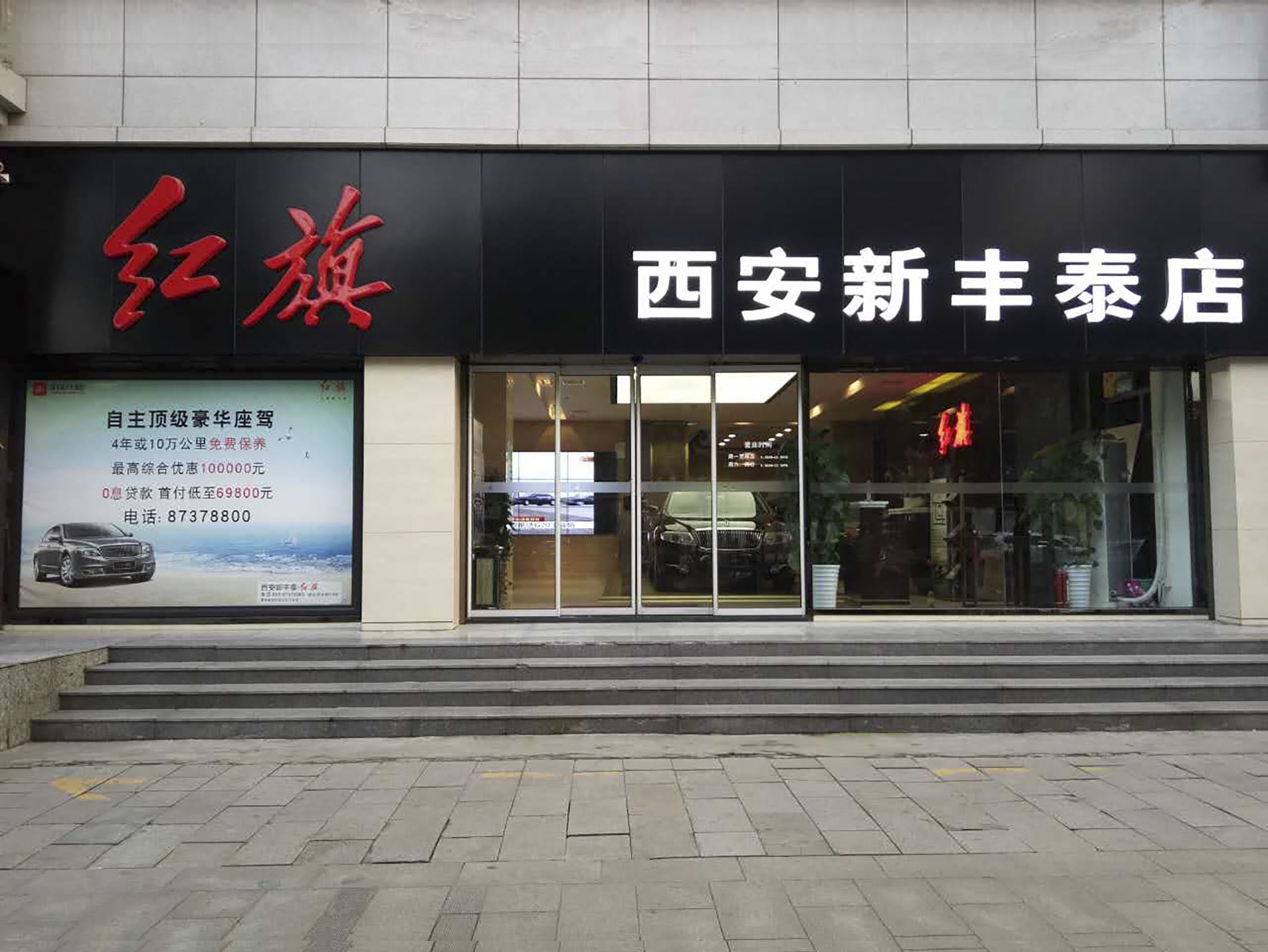 廣汽新能源4S店室內(nèi)吊頂U(kuò)型鋁方通吊頂查詢