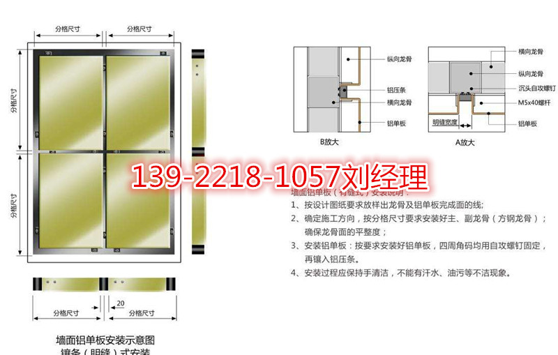 中央商務(wù)區(qū)外墻2.0銀灰色鋁單板售價