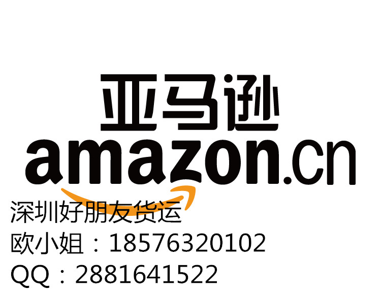 澳大利亞FBA雙清包稅到亞馬遜倉