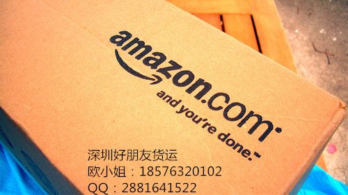 美國Amazon倉庫DHL、UPS、關稅預付從深圳出口專業(yè)貨代