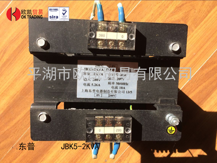 庫存處理東普單相干式變壓器JBK5-2KVA