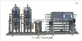 經(jīng)濟型實驗室專用純水機