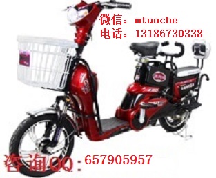 供應(yīng)AUCMA/澳柯瑪A系列A125領(lǐng)航者電動(dòng)車