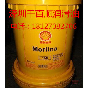 殼牌熱美亞Shell Thermia B導(dǎo)熱油