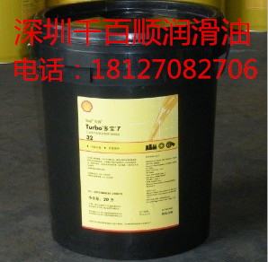 進口Shell Rotella TX柴油機油 殼牌Rotella TX