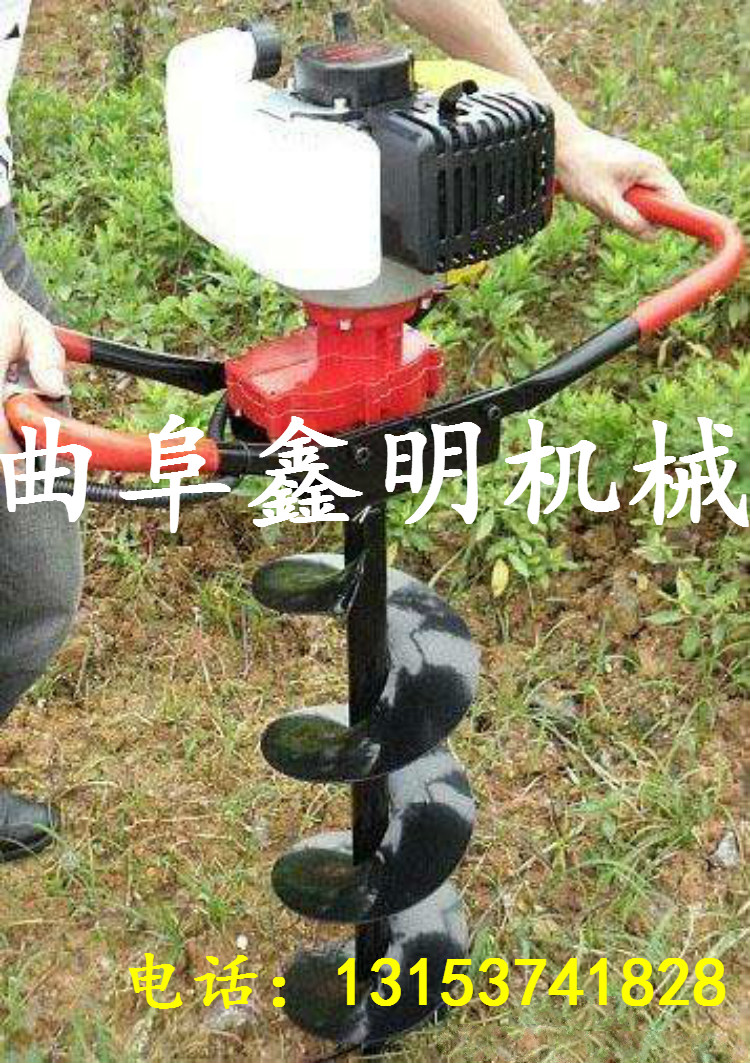 銅仁手提式雙人操作通用挖坑機(jī) 種植果樹(shù)挖坑機(jī) 打眼機(jī)