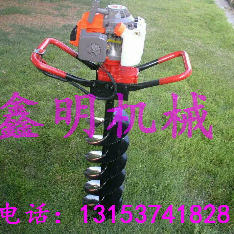 植樹造林單雙人手提式挖坑機(jī) 大功率打眼機(jī)報(bào)價 螺旋打樁機(jī)