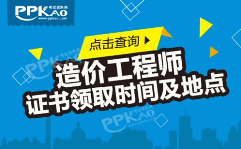 深圳哪有安裝造價培訓預算培訓預算晚班培訓班