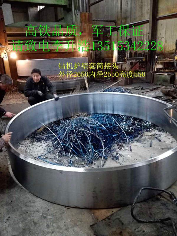 鍛環(huán)廠家35CrMnSiA硬度實時報價 交貨快