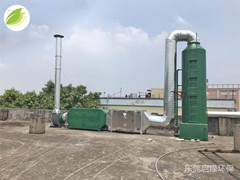 東莞漆霧廢氣處理（水噴淋+UV光解+活性炭吸附）