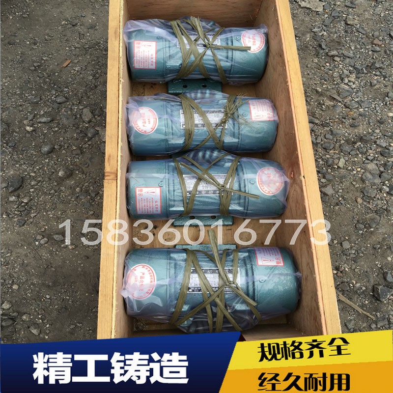 YZS-10-2振動電機品質(zhì)承諾，售后無憂