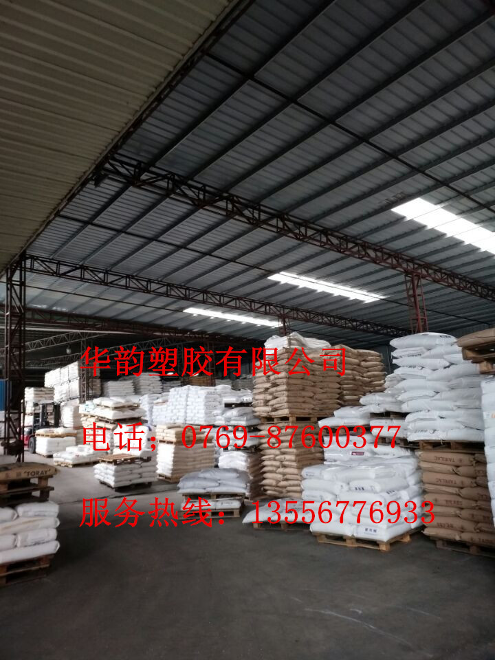 長(zhǎng)期供應(yīng)荷蘭DSM TPE包膠ABS系列材料 荷蘭DSM