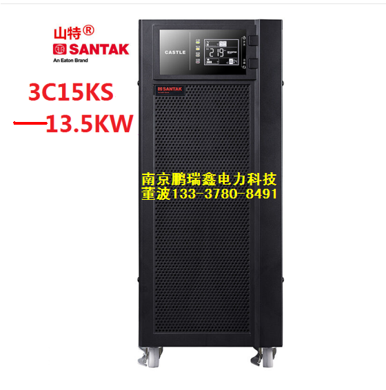 江蘇無錫市山特UPS電源代理/SANTAK電池報價