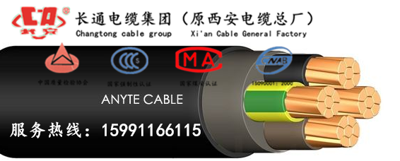 國標保檢YJV 3×185+1×95平方電力電纜