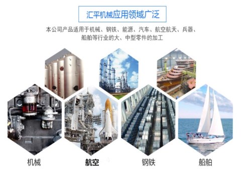 優(yōu)質(zhì)平面磨床價格/通用拋丸機生產(chǎn)廠家/鹽城市大豐匯平機械有限公司