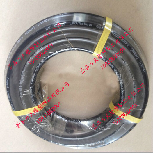 防靜電高壓膠管液化氣用膠管力天誠實守信