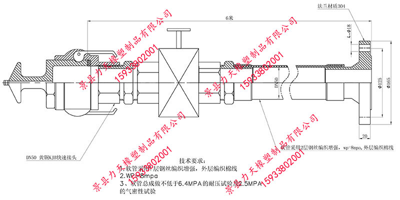 耐腐蝕液體石油氣槽車裝卸軟管執(zhí)行標(biāo)準(zhǔn)