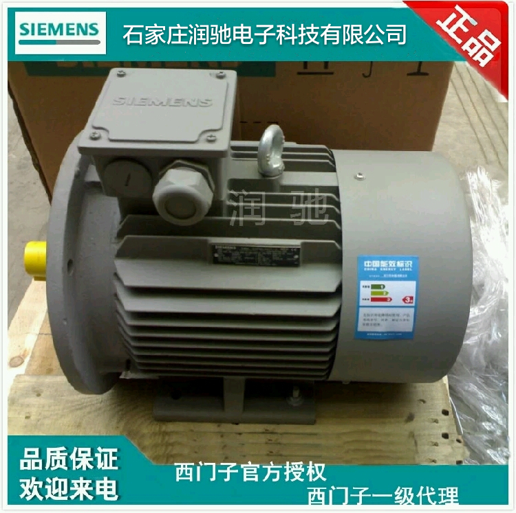 西門子進口電機 鋁殼 0.18kw 4級 立式 1LA9063-4KA11-Z