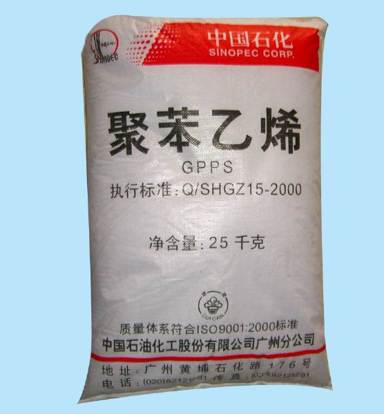 代理中石化廣州GPPS 注塑級525 耐高溫525 中石化廣州報價