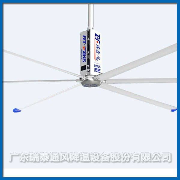 東莞工業(yè)大風(fēng)扇 大型吊扇  找準廠家很關(guān)鍵 瑞泰風(fēng)本地廠家更優(yōu)惠