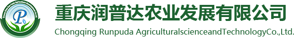 重慶潤普達農(nóng)業(yè)分享最新溫室大棚建造計劃