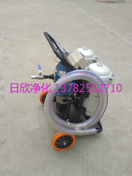 濾油機(jī)LYC-B40VO2煤油高級(jí)高精度濾油機(jī)