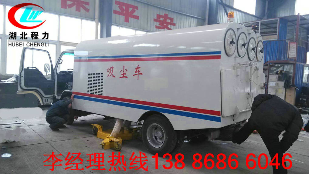 淮南福田吸塵車(chē)生產(chǎn)公司報(bào)價(jià)