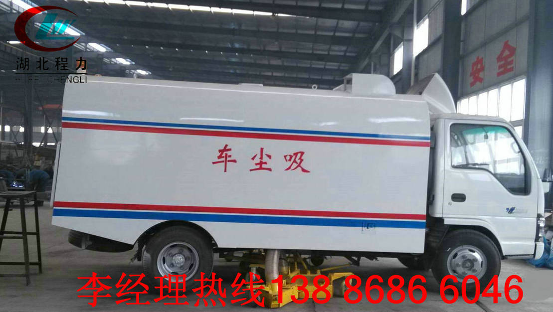 寧波大小吸塵車現(xiàn)車什么價(jià)格