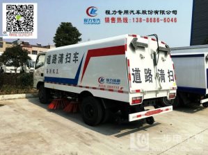 許昌5.5方吸塵車經(jīng)銷商價格