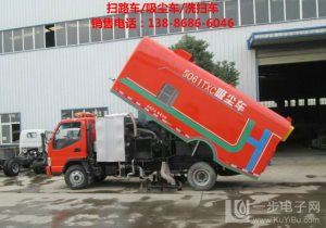 玉林小型時風吸塵車什么價格