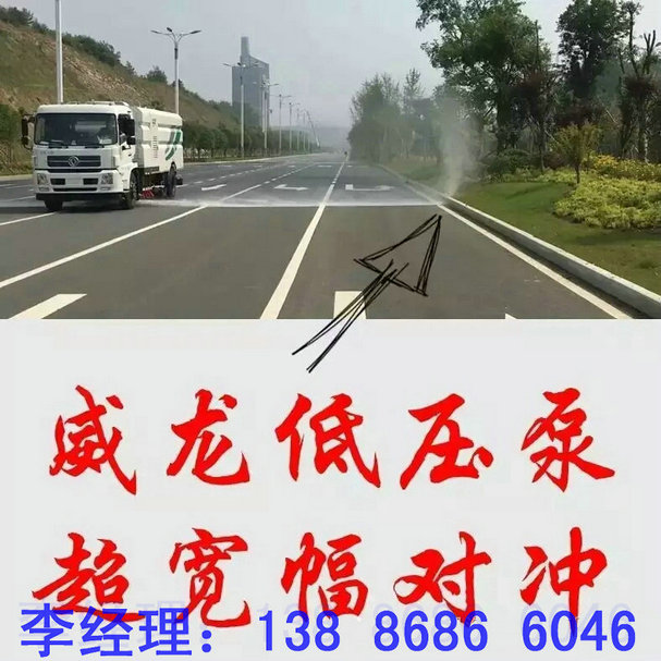 淮安道路清掃車程力集團(tuán)