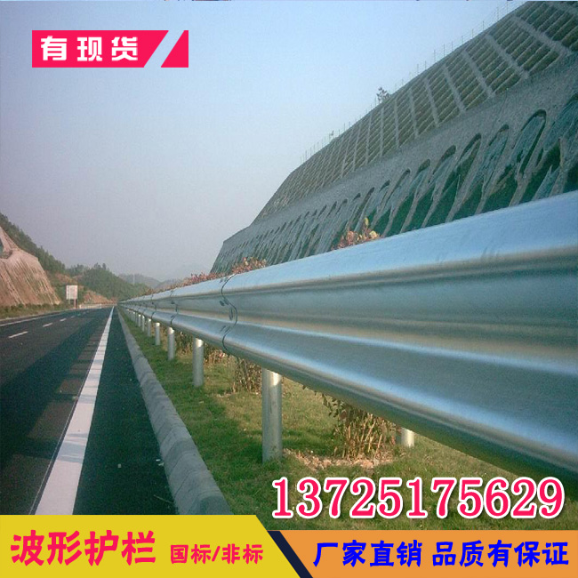 佛山縣道公路防撞護(hù)欄 東莞停車場防撞墻護(hù)欄 現(xiàn)貨供應(yīng)