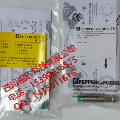 NBN4-12GM40-Z0-V1 全新P+F倍加福接近開(kāi)關(guān)傳感器現(xiàn)貨熱賣(mài)中