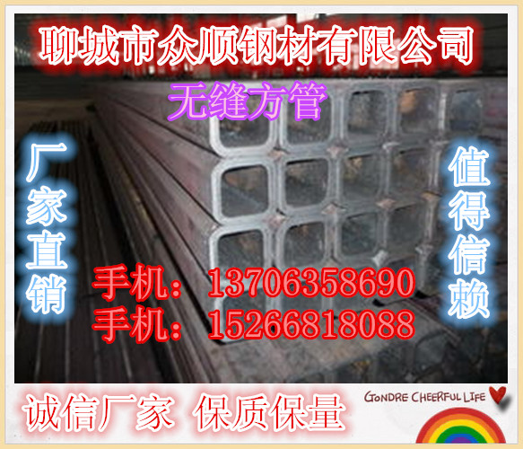 《q345b》203*35合金管一米重量