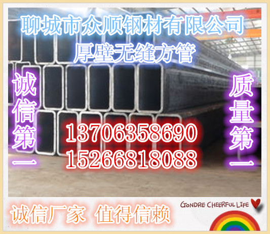 《q345b》114×4合金管一米有多重