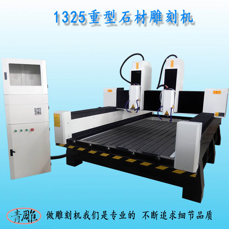 雙機(jī)頭石材雕刻機(jī) 石材刻字浮雕