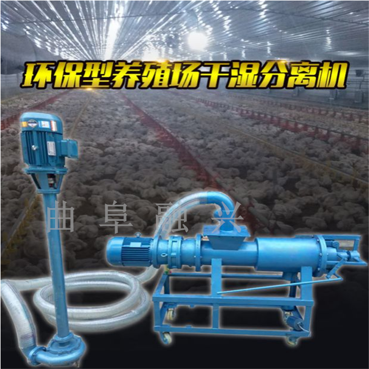 湖南雞糞便鴨糞脫水機(jī)固液分離機(jī)價格