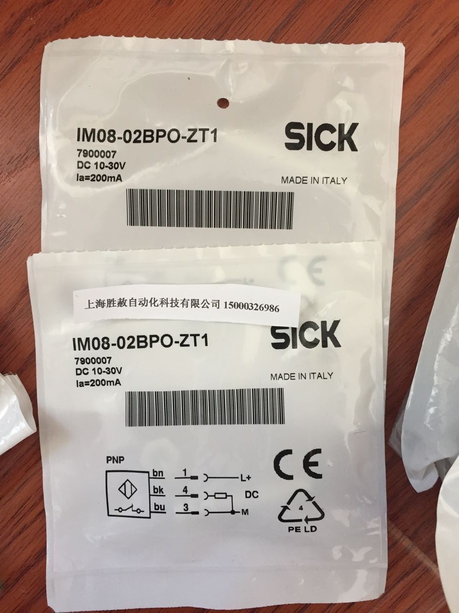 德國(guó)sick  IM08-02BPO-ZT1