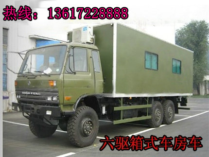 甘肅哪里供應(yīng)東風(fēng)6驅(qū)越野防爆車