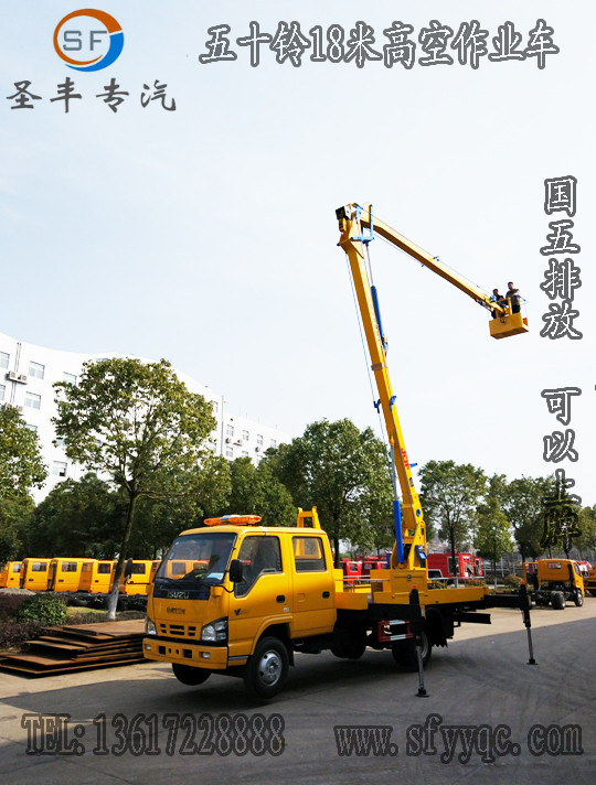 甘肅哪里供應(yīng)高空作業(yè)車(chē)