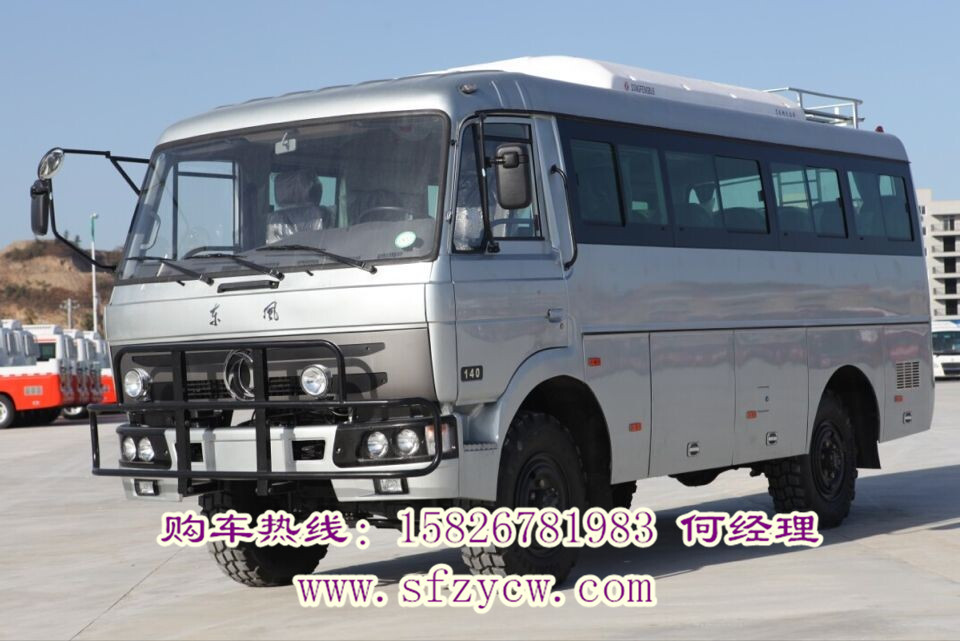 東風(fēng)全時(shí)四驅(qū)客車(chē)EQ6672CT越野客車(chē)價(jià)格