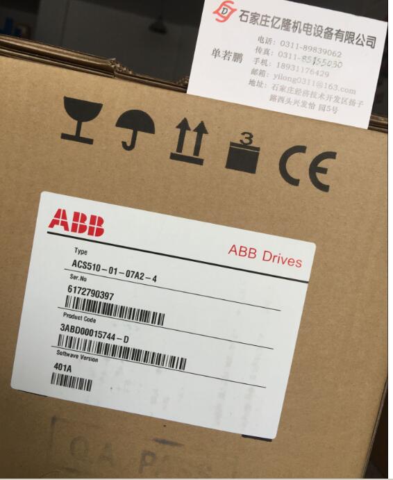 ABB儀表電極AC221/111311