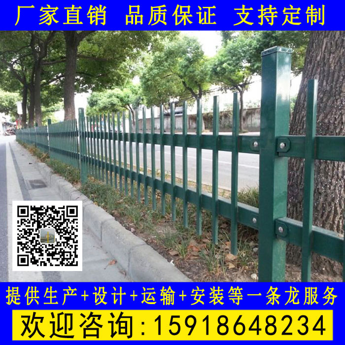 佛山公園圍欄廠家定制 防踩踏綠化帶防護(hù)隔離欄 高明鋅鋼道路隔離柵欄