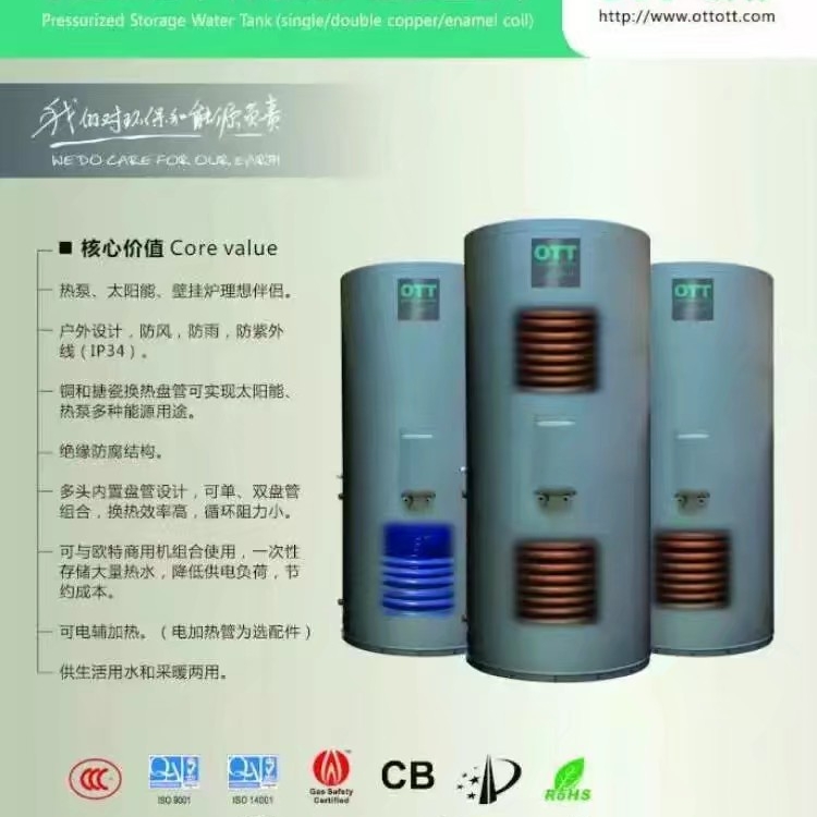 石家莊太陽能水箱銷售