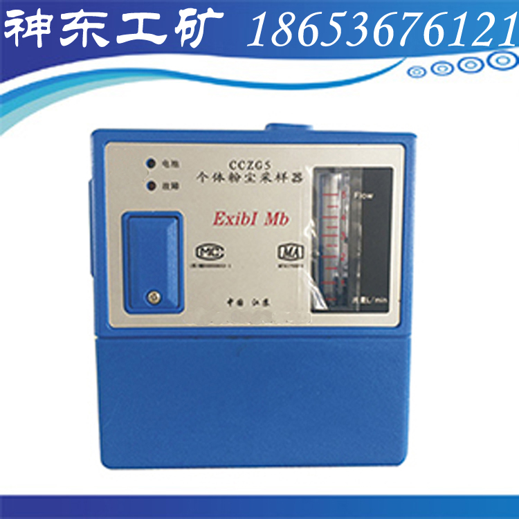 CCZG5绮夊〉閲囨ǎ鍣�锛岀叅绀︾敤CCZG5鍊�(g猫)楂旂矇濉甸噰妯ｅ櫒