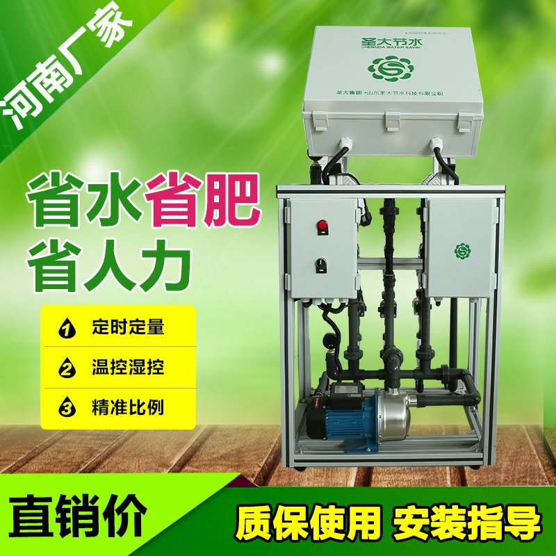 河南智能施肥機(jī)安裝 自動灌溉葡萄滴灌水肥一體化方案帶觸摸屏幕