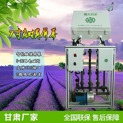 甘肅花卉施肥機(jī) 省時省力自動灌溉蘭州玫瑰水肥一體化智能施肥機(jī)