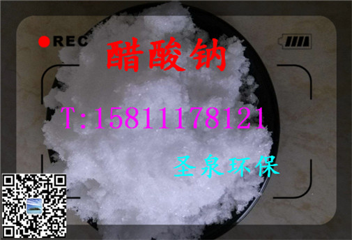 歡迎光臨：《廈門工業(yè)葡萄糖多少錢一噸√集團(tuán)有限公司歡迎您！廈門