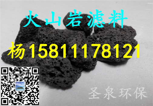 》歡迎光臨“海城火山巖填料》、“新聞報道”》——最新資訊歡迎您!海城